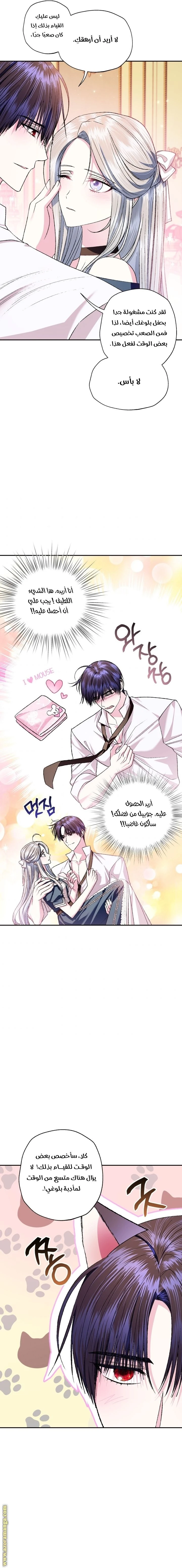 الصفحة 9