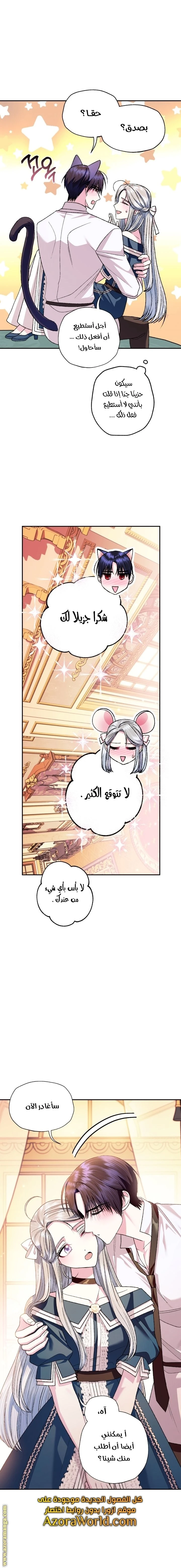 الصفحة 10