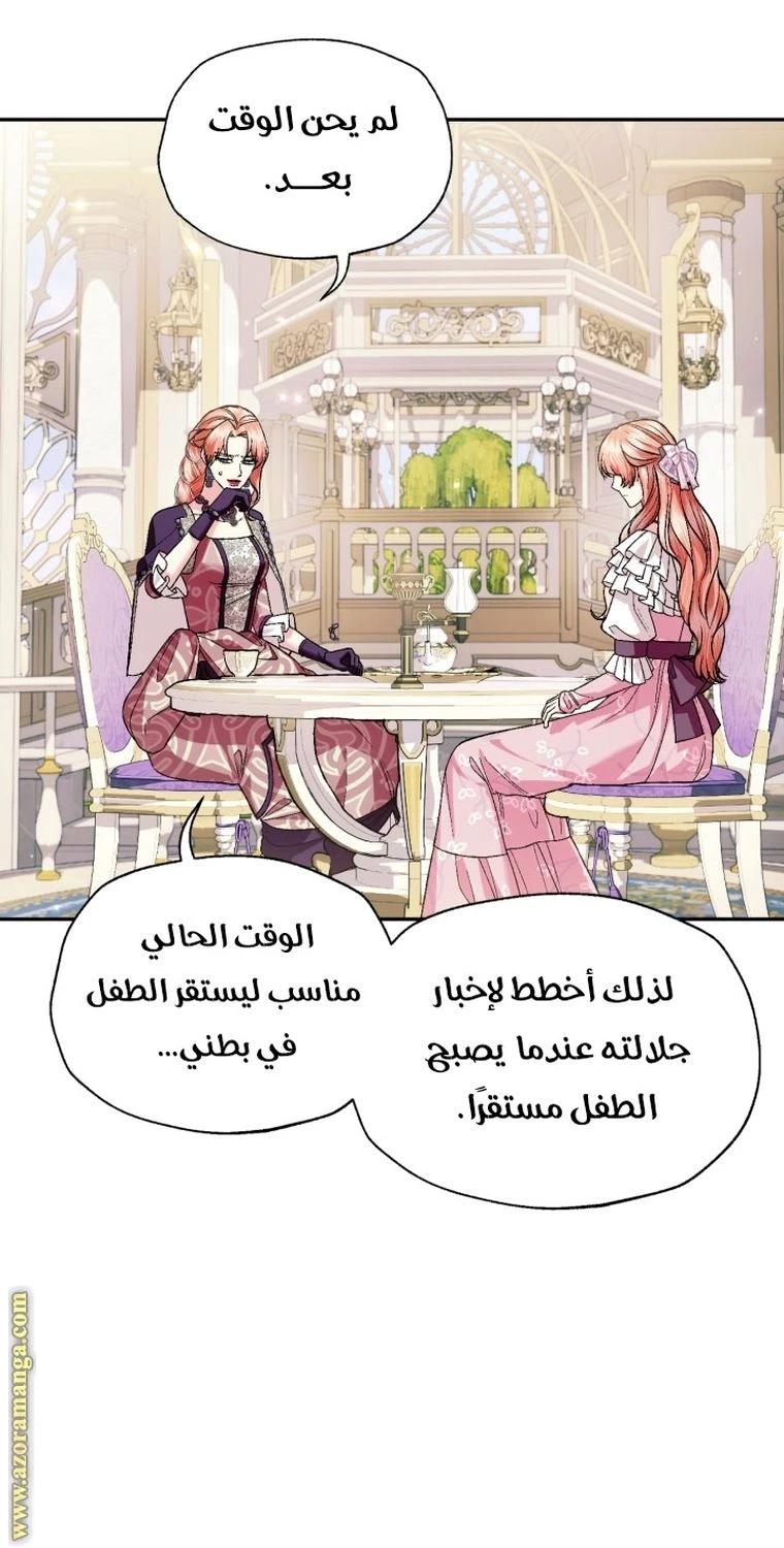 الصفحة 21