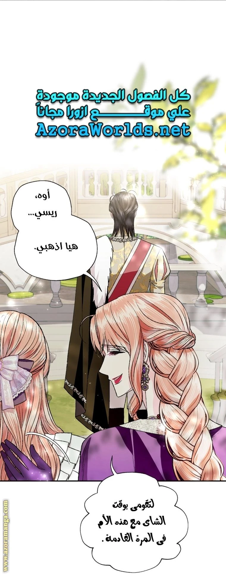 الصفحة 31