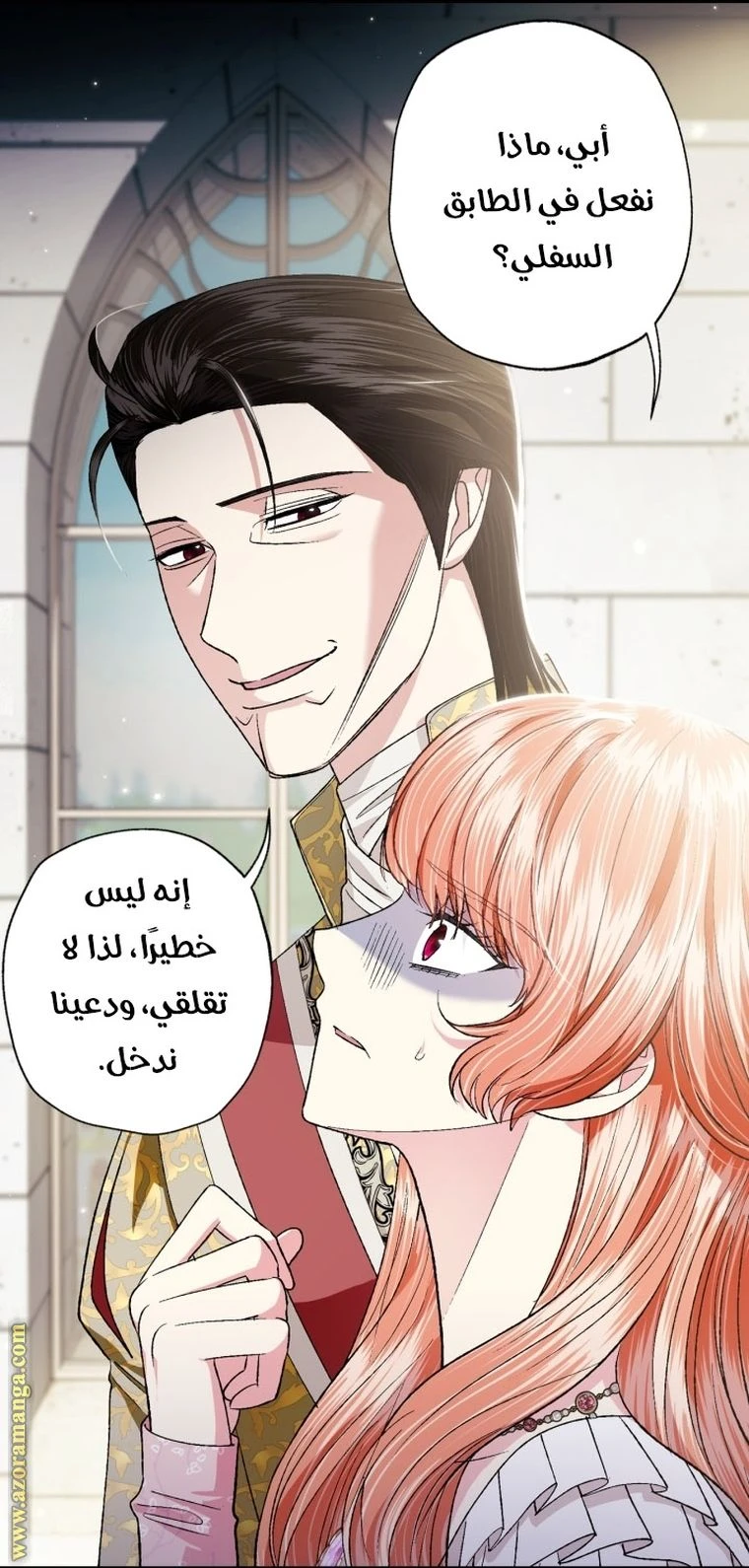الصفحة 40