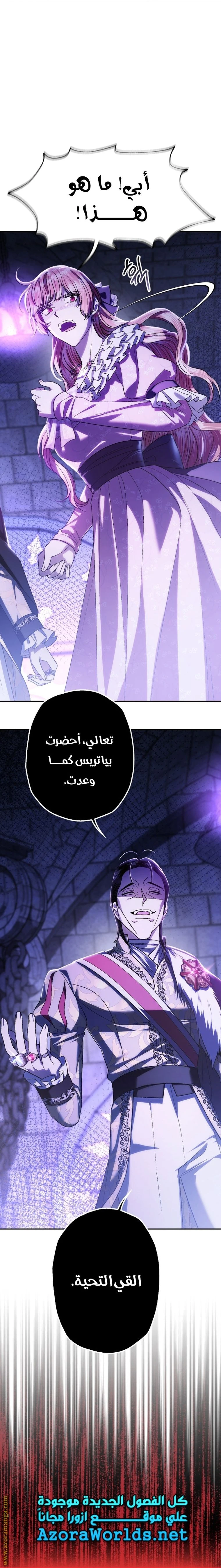 الصفحة 45