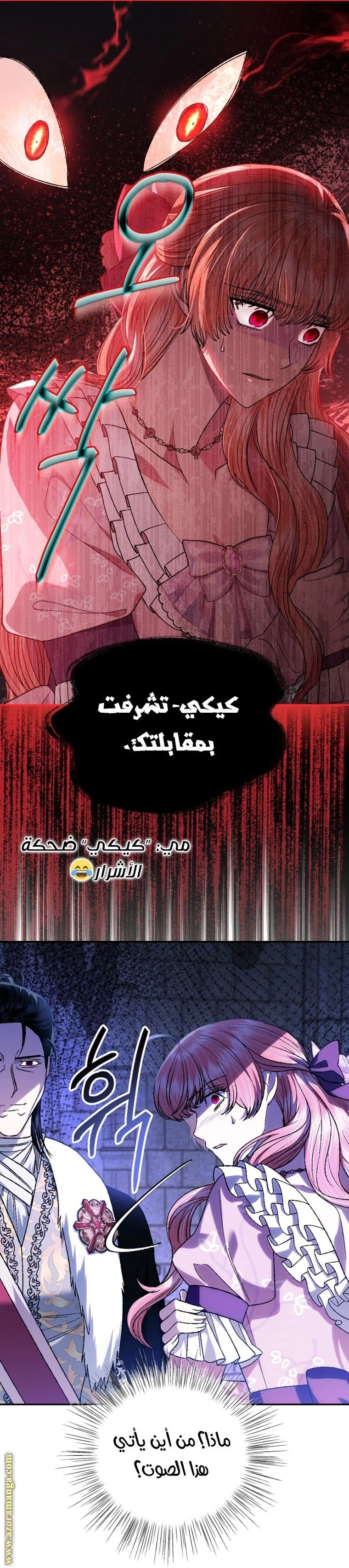 الصفحة 46