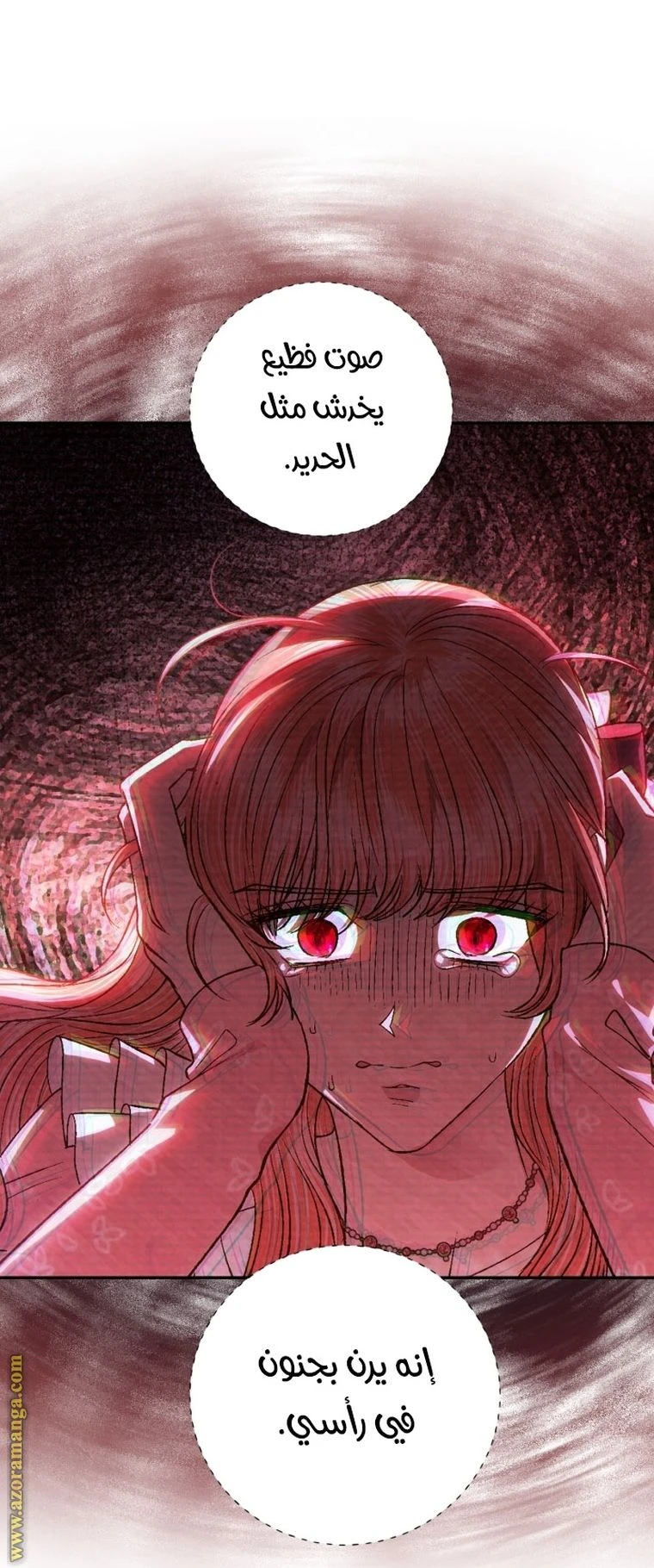 الصفحة 51