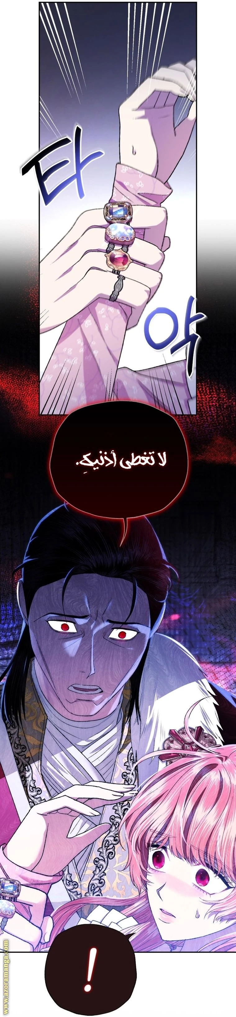 الصفحة 53
