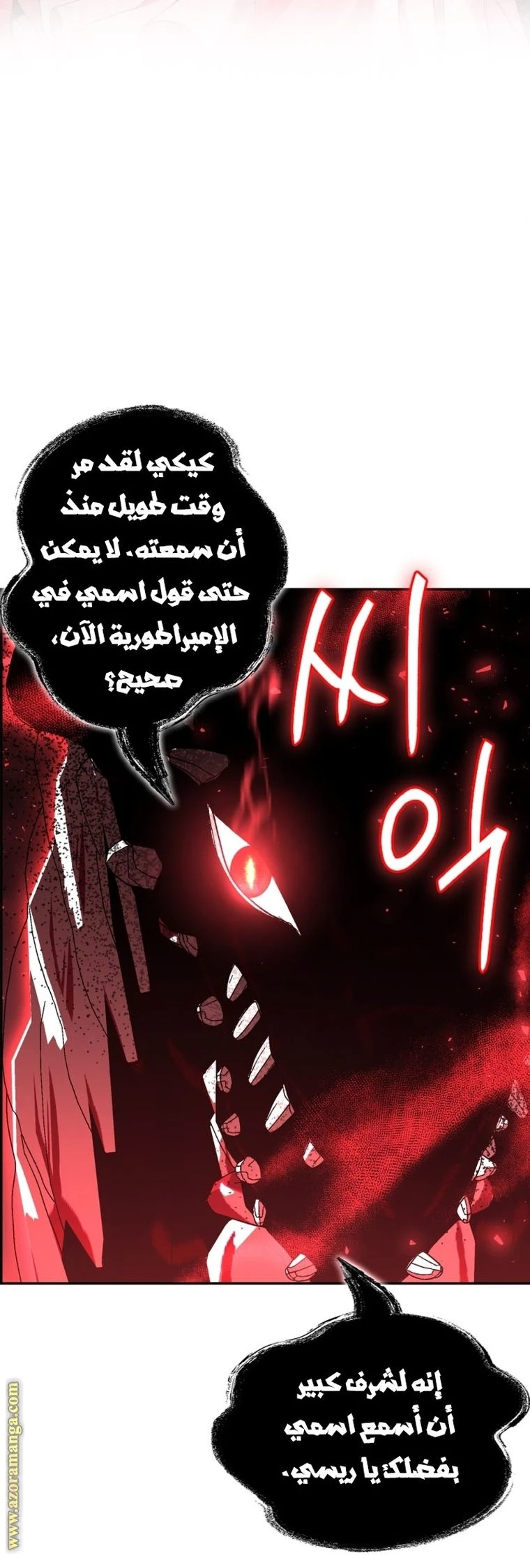الصفحة 57