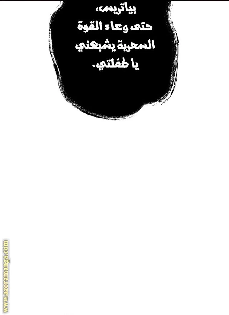 الصفحة 61