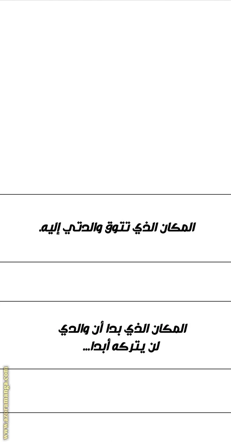 الصفحة 67