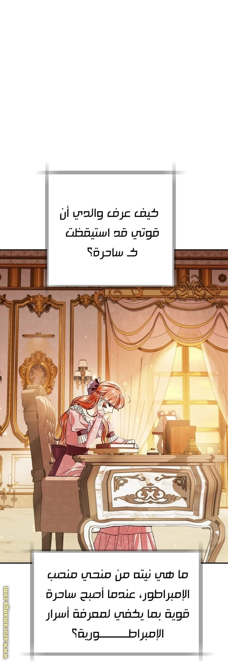 الصفحة 70