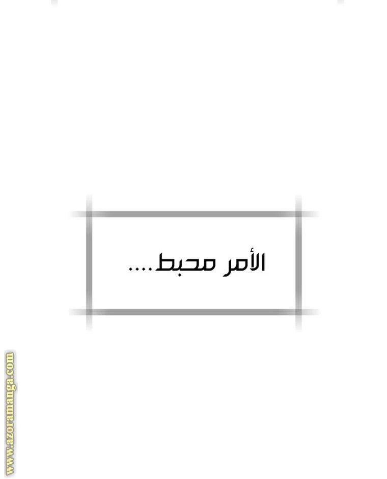 الصفحة 71