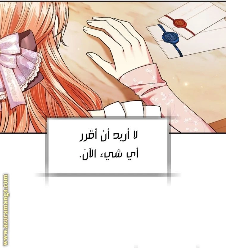 الصفحة 72
