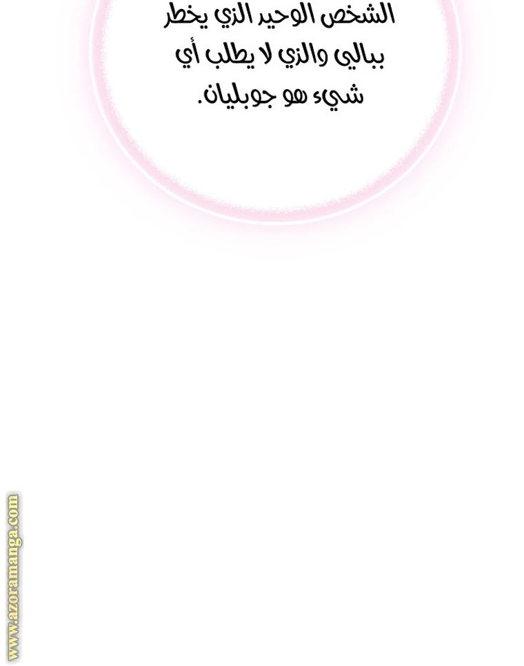 الصفحة 78