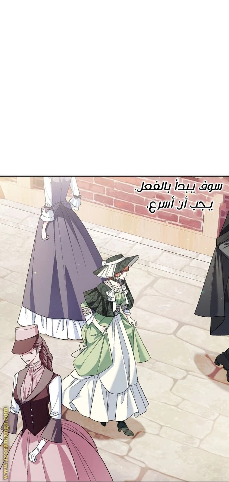 الصفحة 82