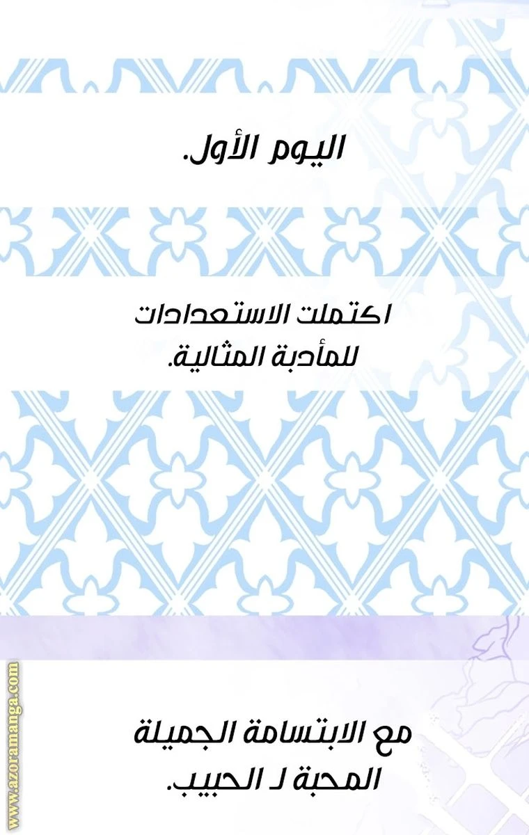 الصفحة 94