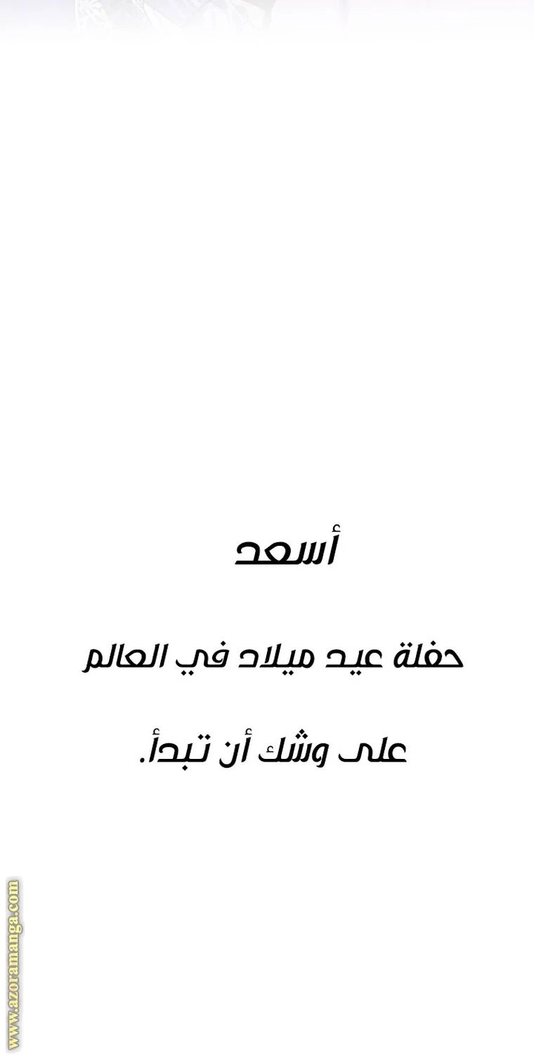 الصفحة 97