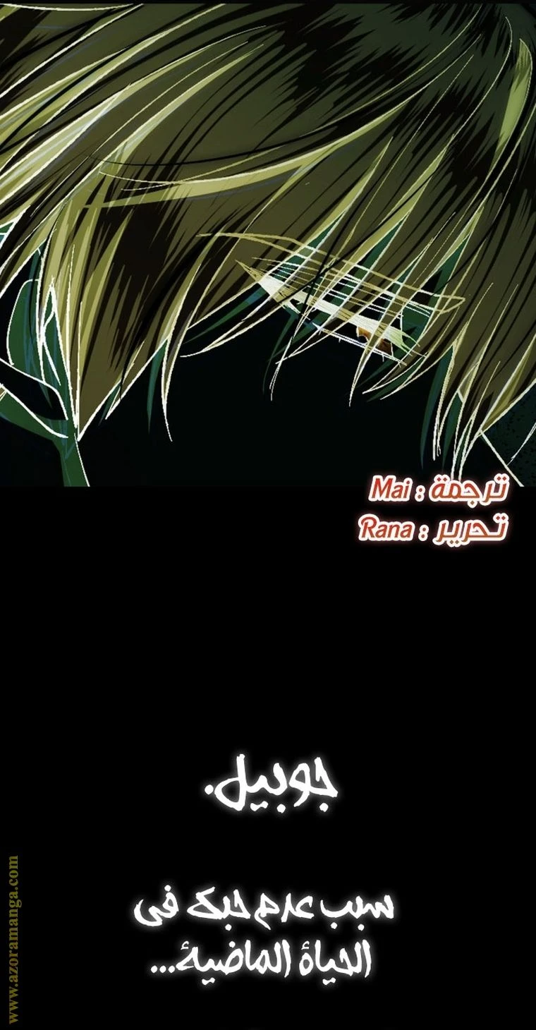 الصفحة 99
