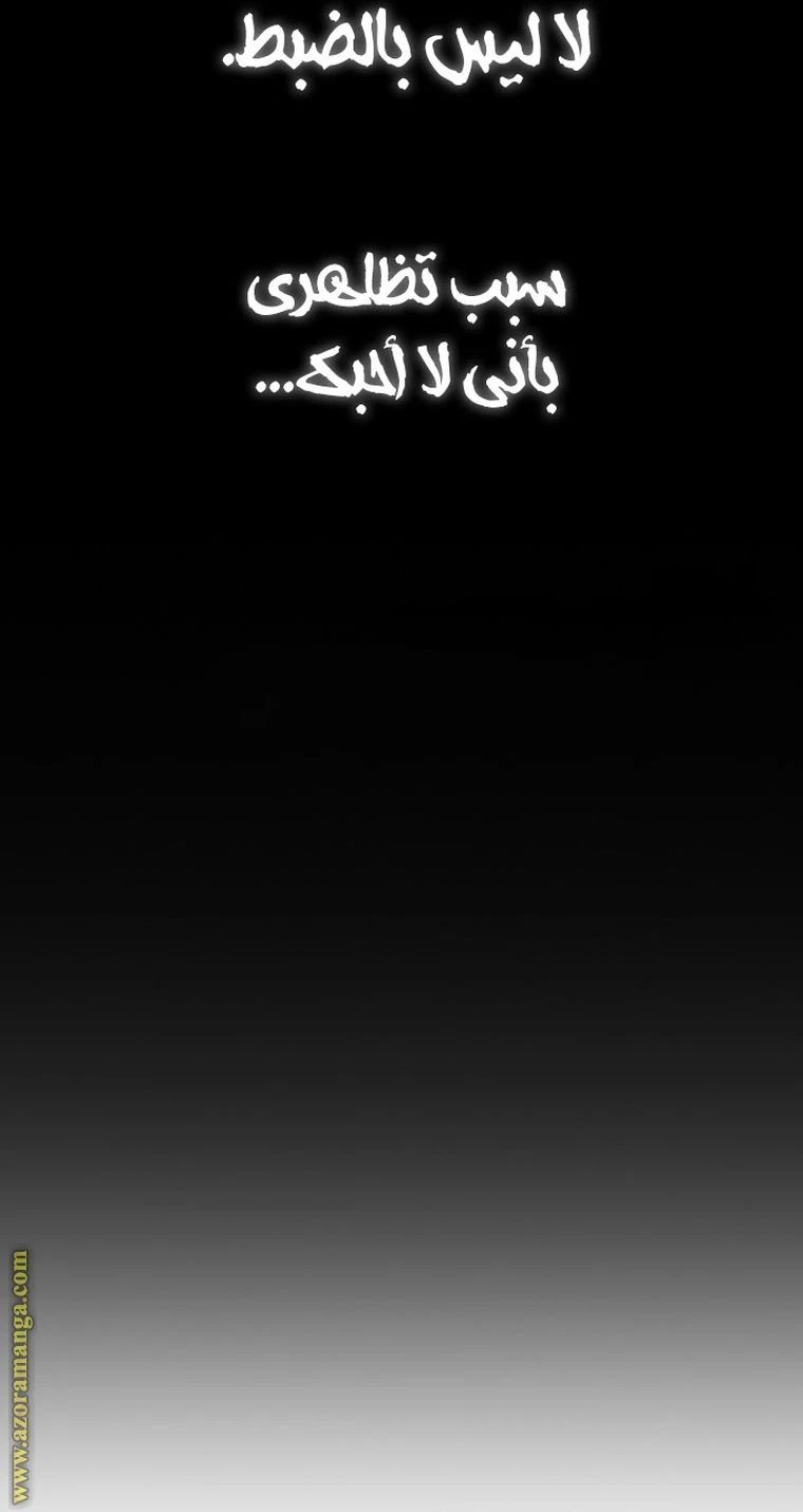 الصفحة 100