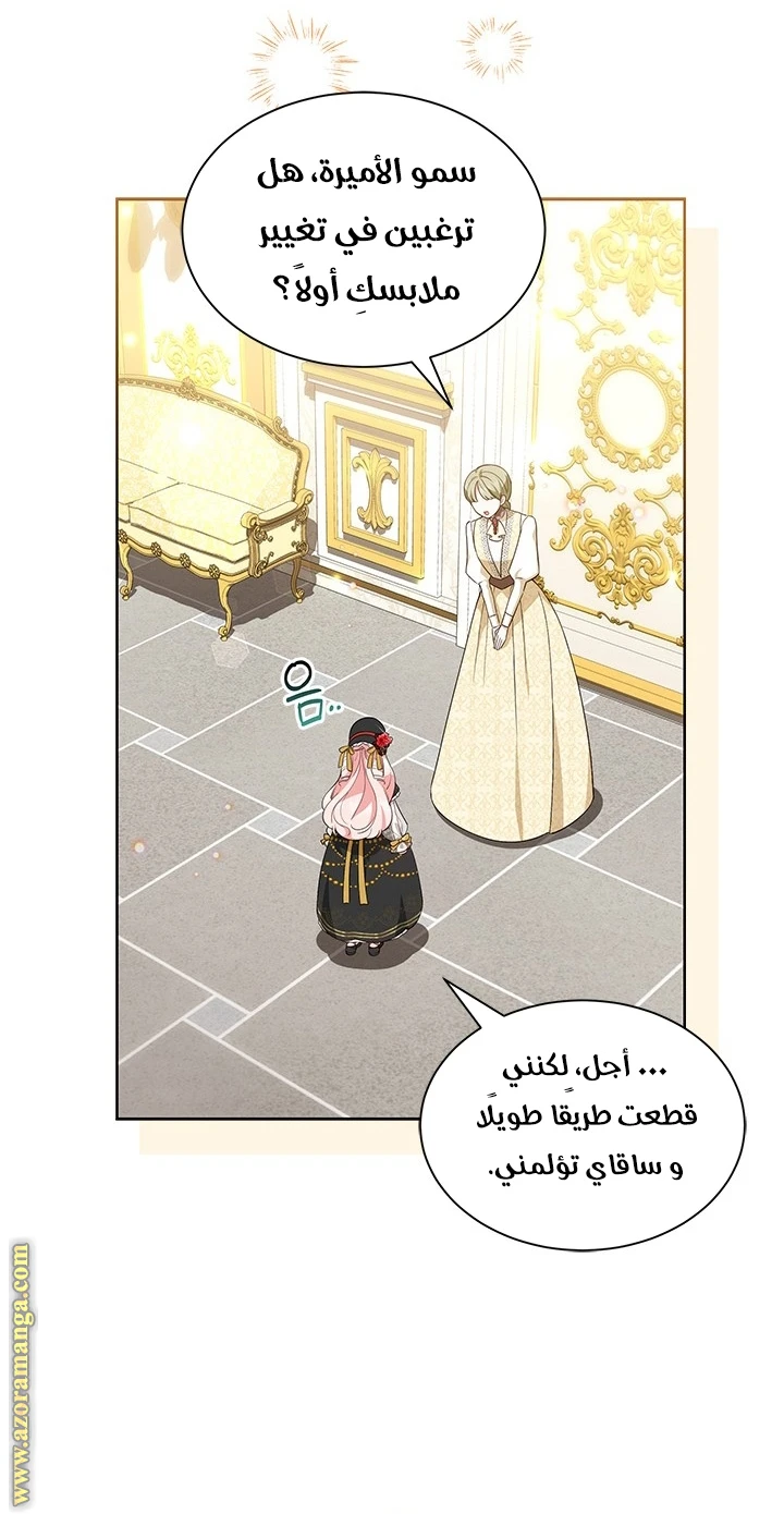 الصفحة 3