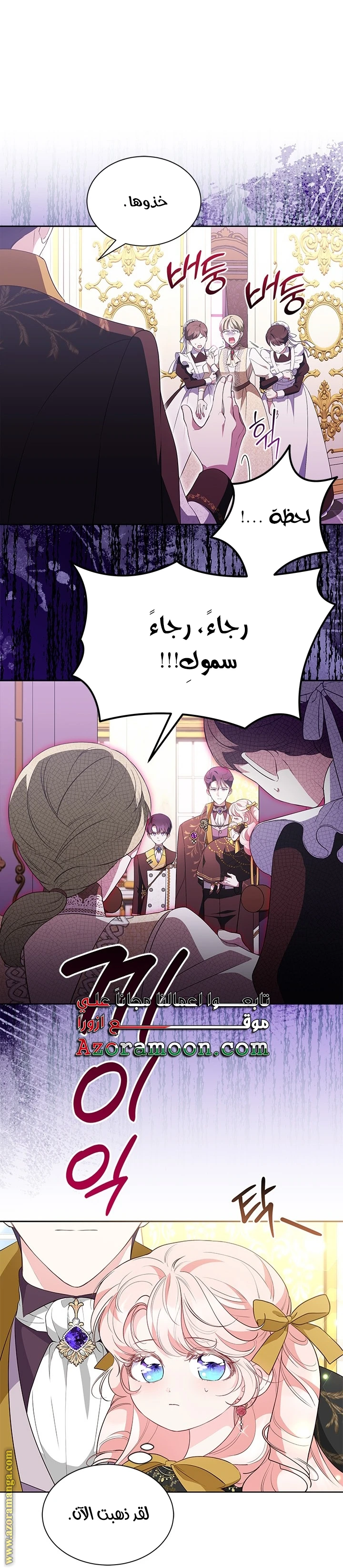 الصفحة 14