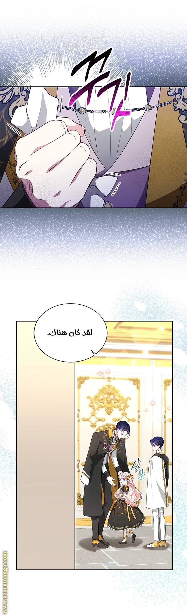 الصفحة 16