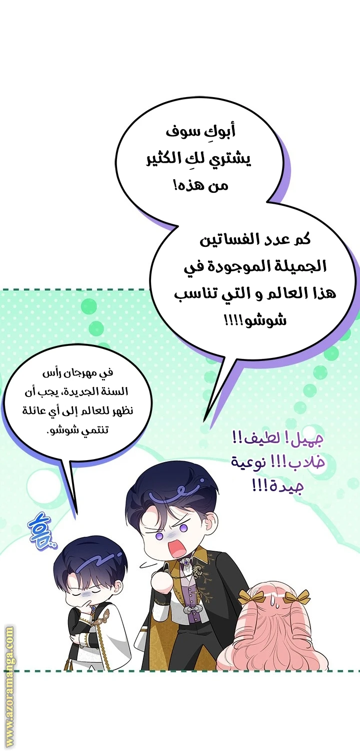 الصفحة 18