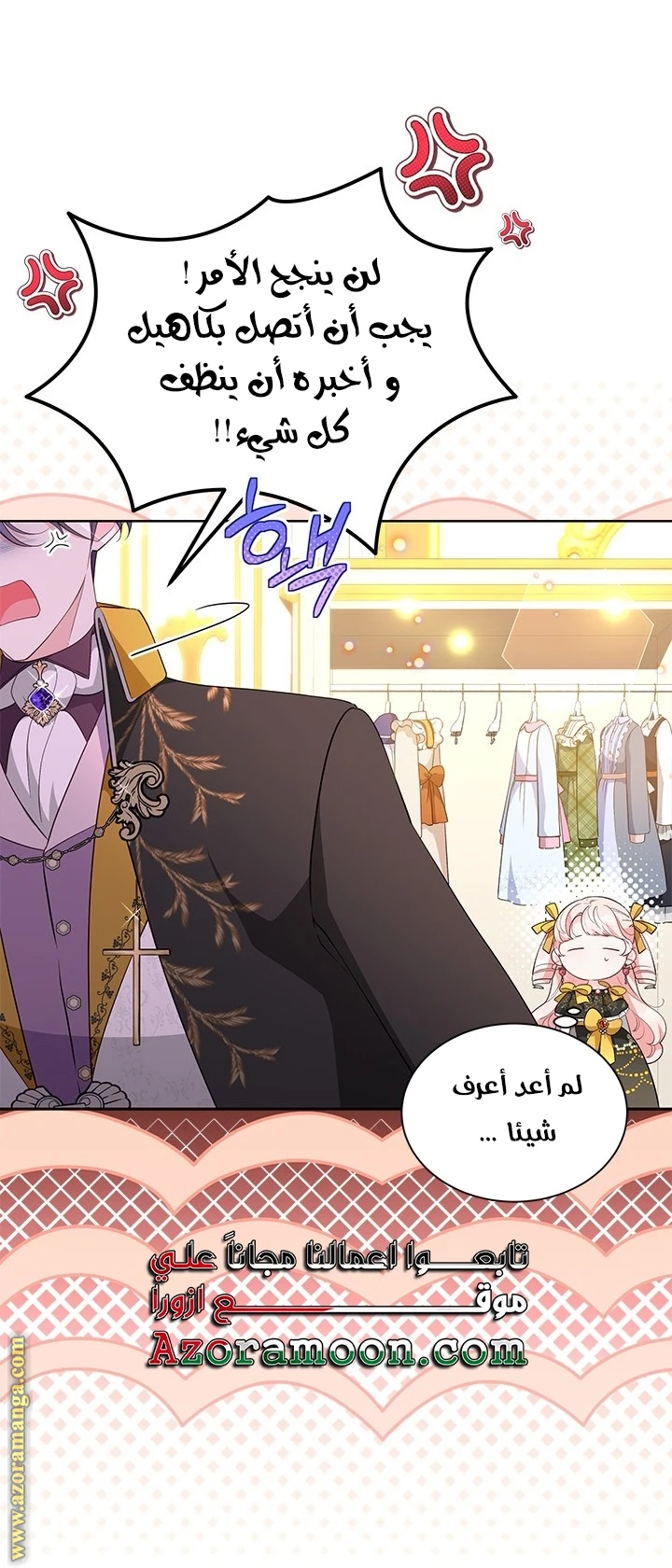 الصفحة 19