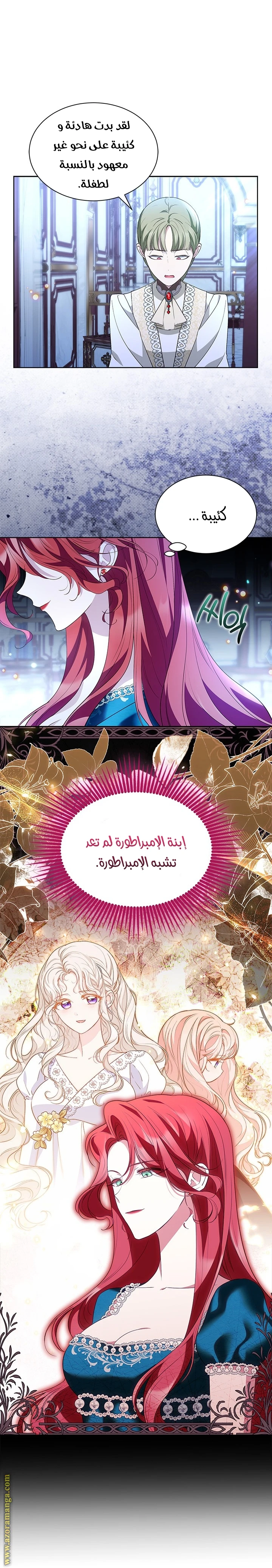الصفحة 30