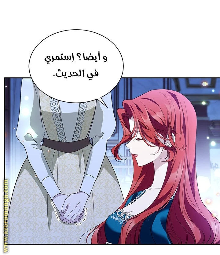 الصفحة 31