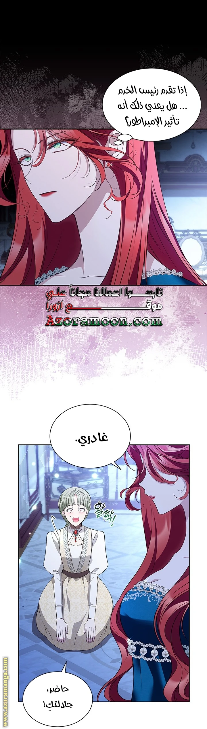 الصفحة 34