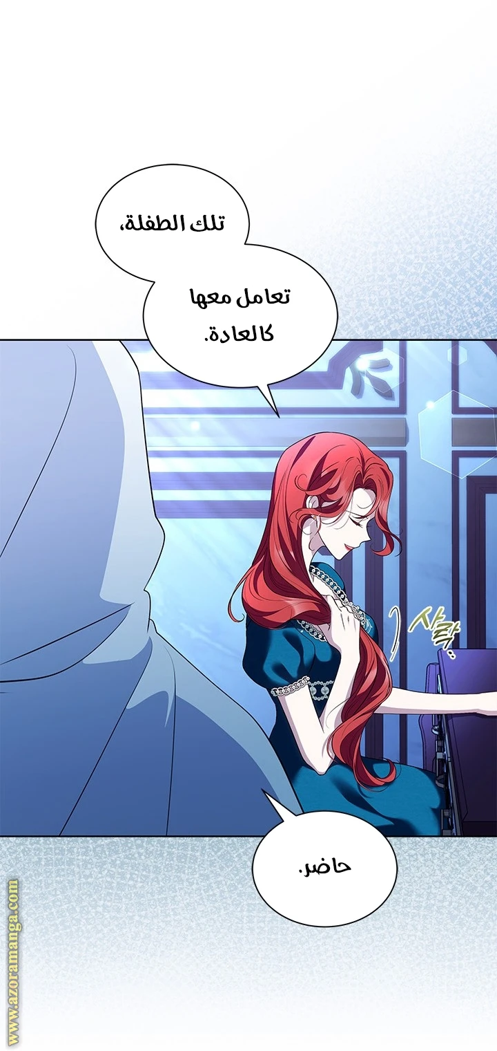 الصفحة 36