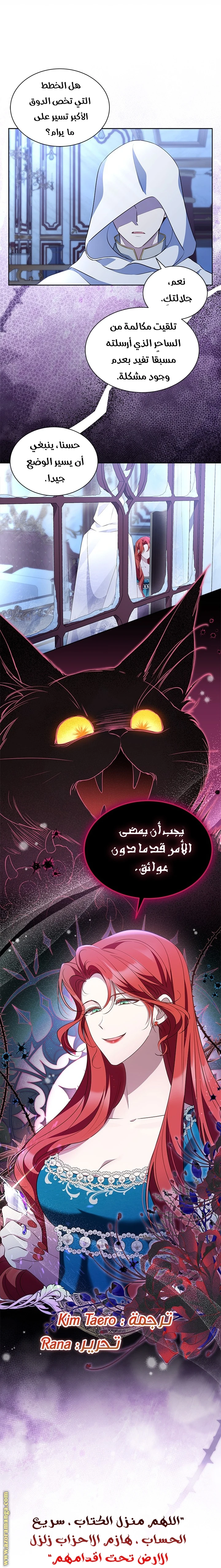 الصفحة 37