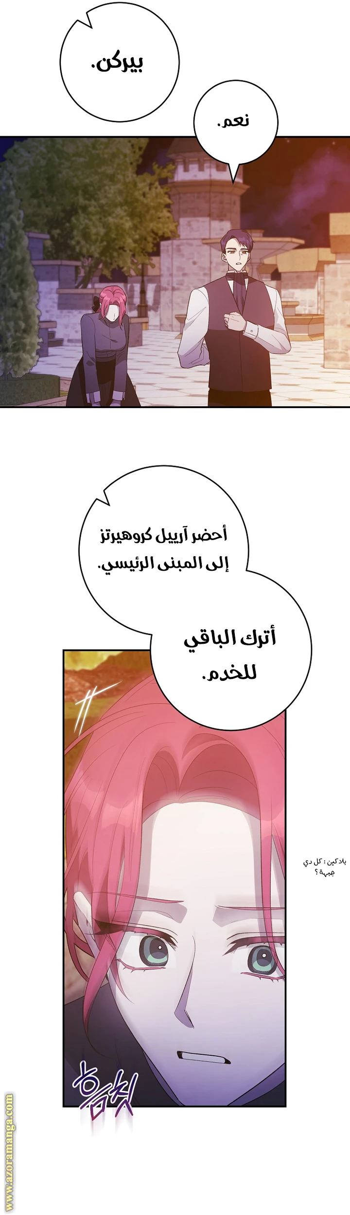 الصفحة 5