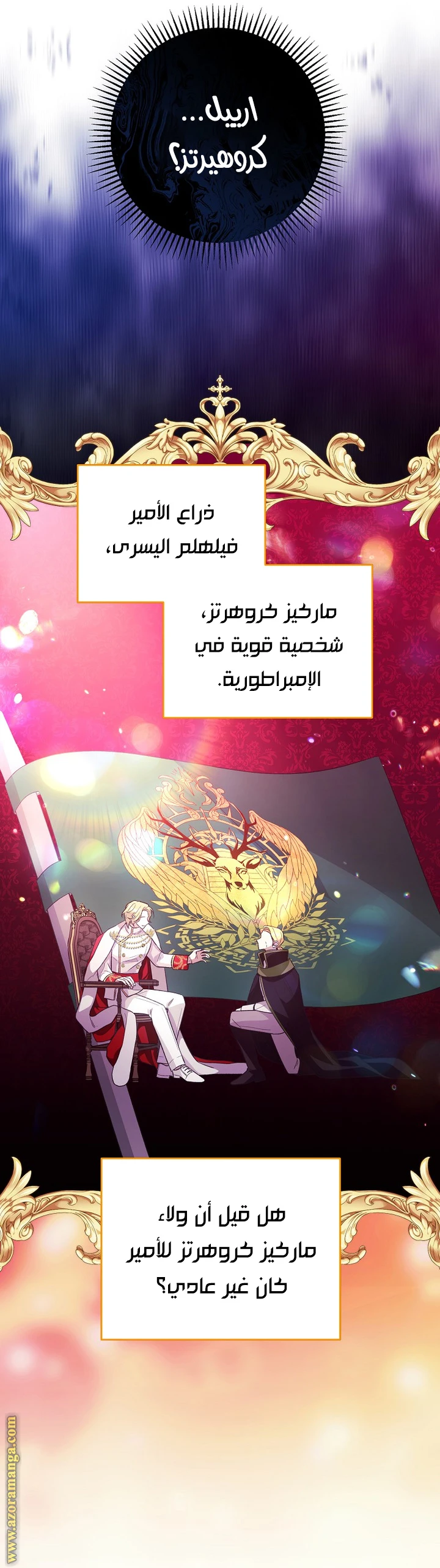 الصفحة 6