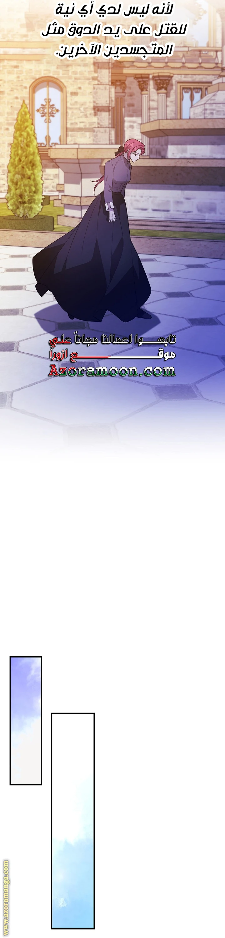 الصفحة 20