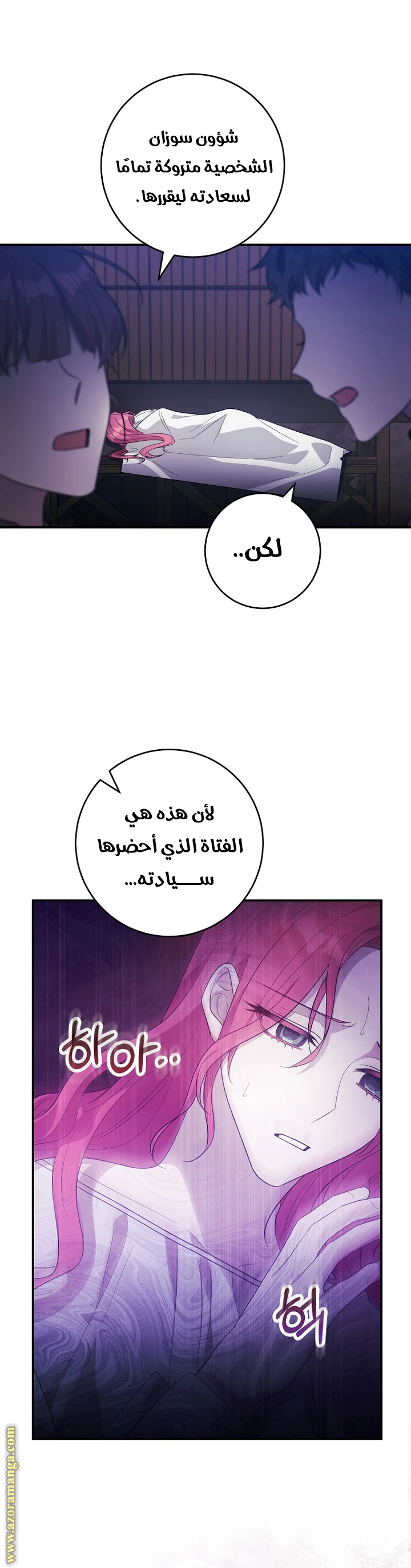 الصفحة 22