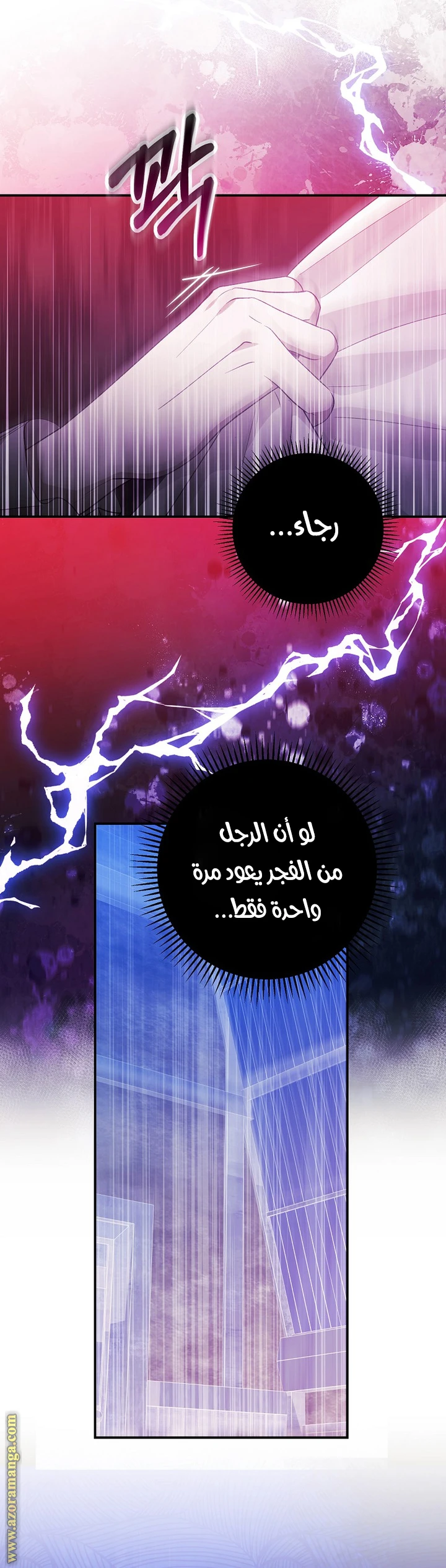 الصفحة 23