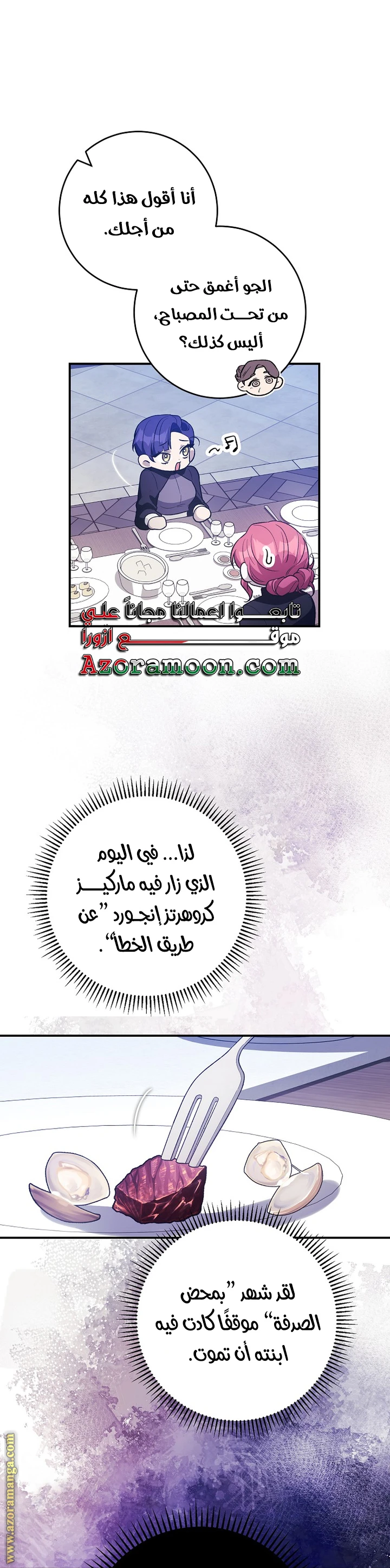 الصفحة 28