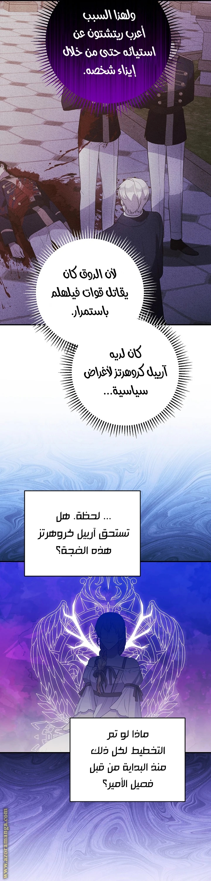 الصفحة 29