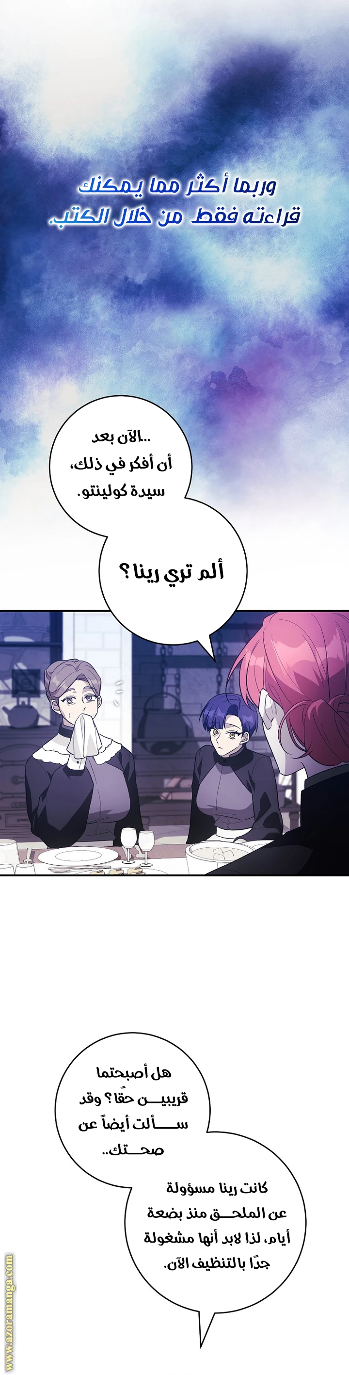 الصفحة 31