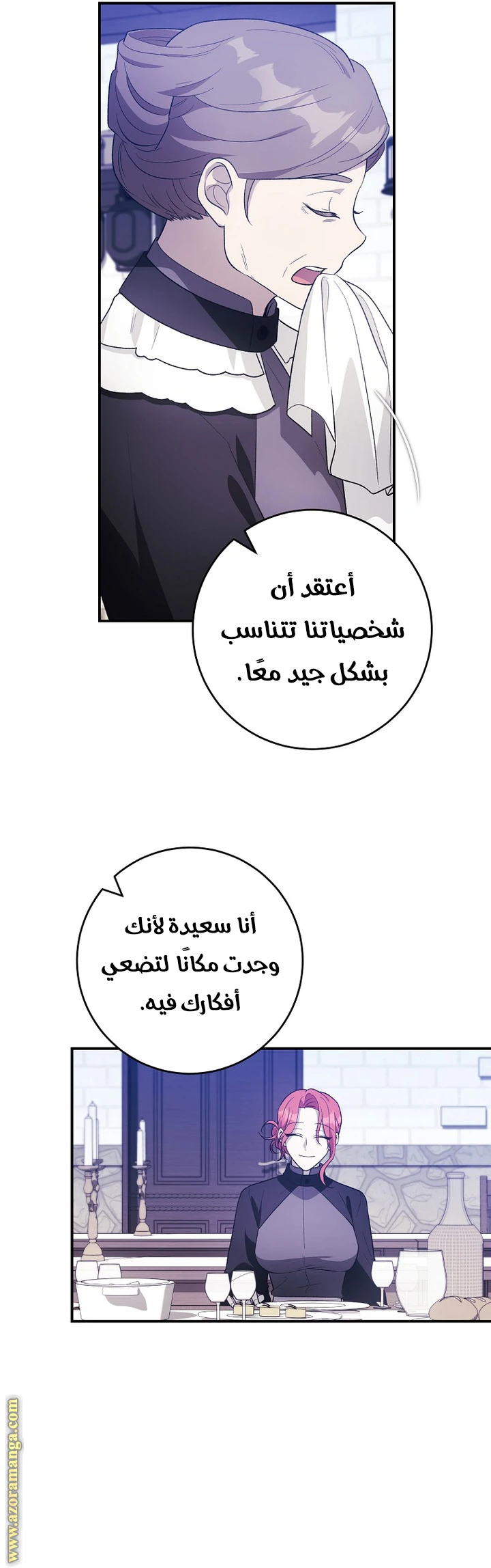 الصفحة 32