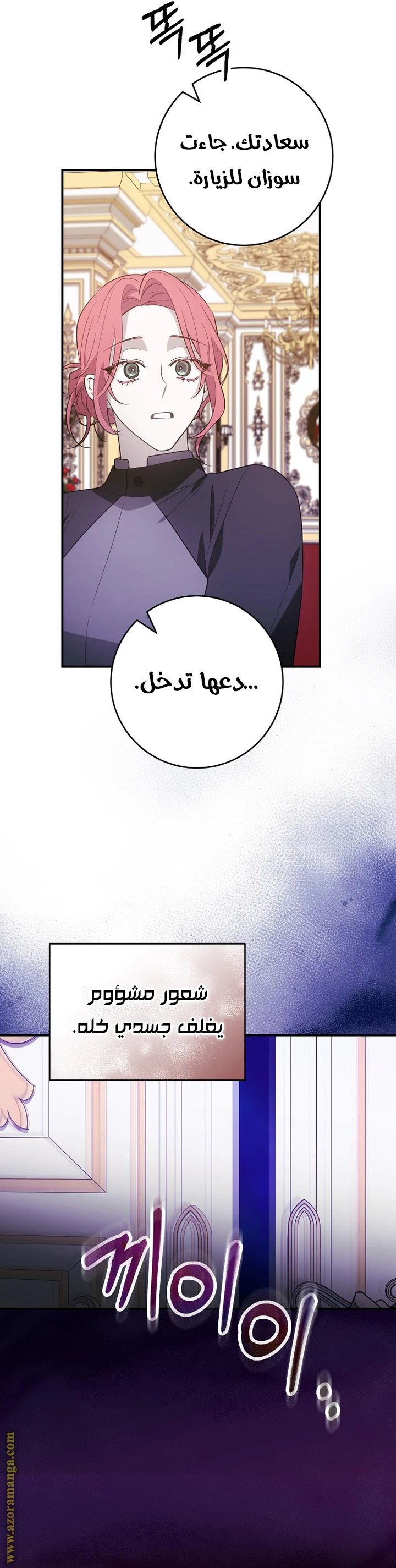الصفحة 36