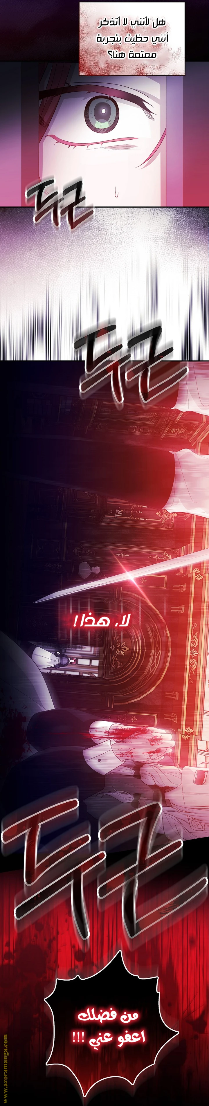 الصفحة 37