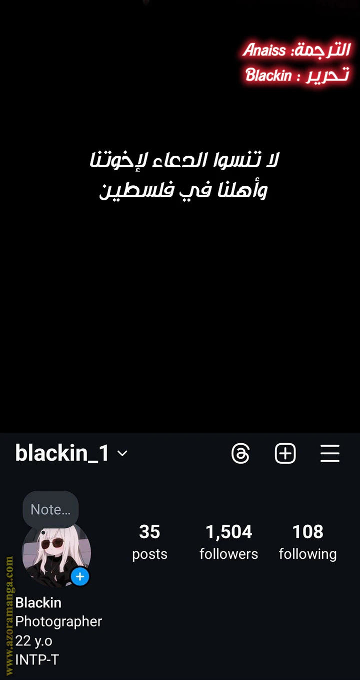 الصفحة 38