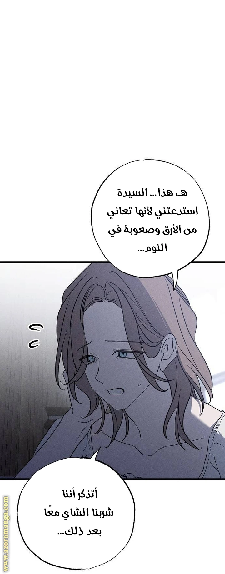 الصفحة 10