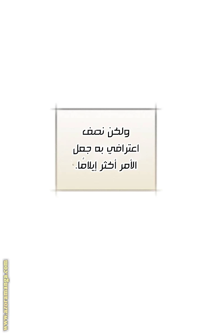 الصفحة 23