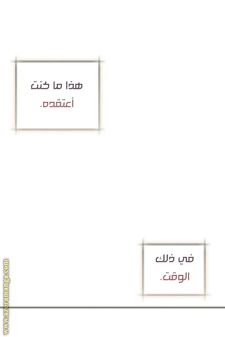الصفحة 27