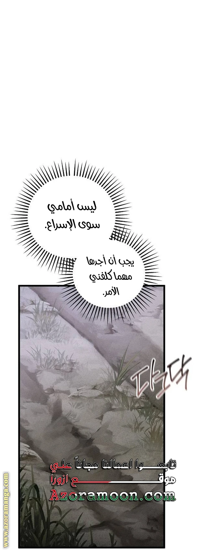 الصفحة 43