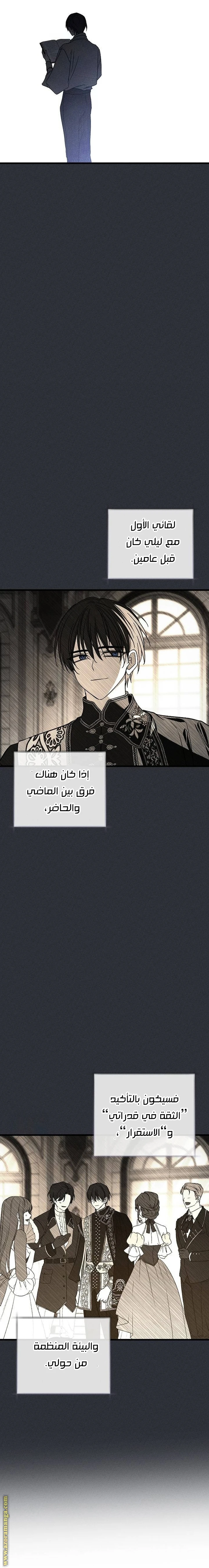 الصفحة 49