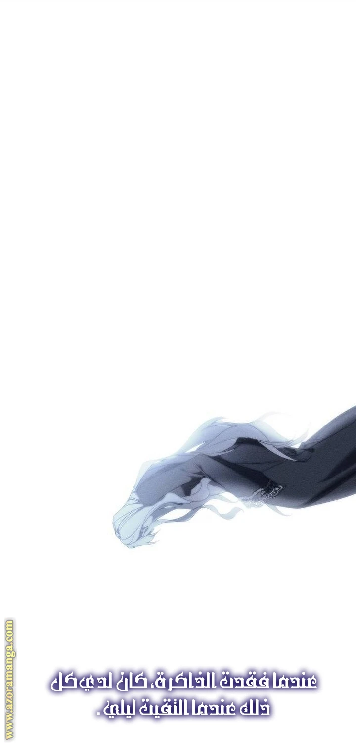 الصفحة 50