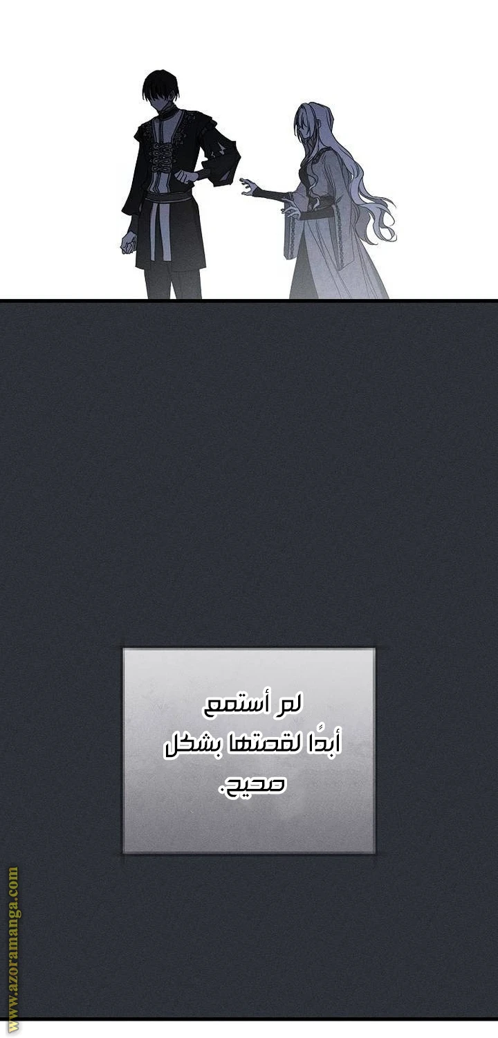 الصفحة 52